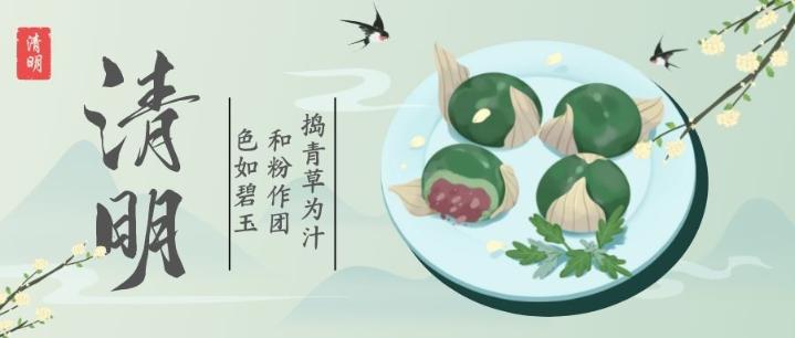 外国网友关于中国清明节的提问,这里有答案!