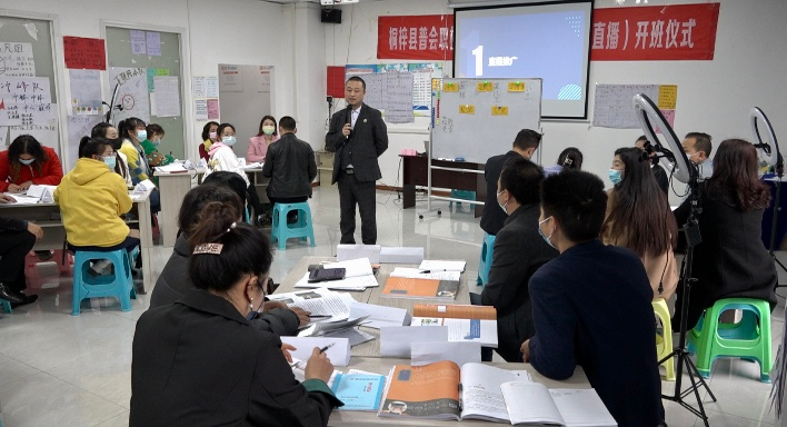 桐梓:网络直播“新业态”撬动经济“新潜能”