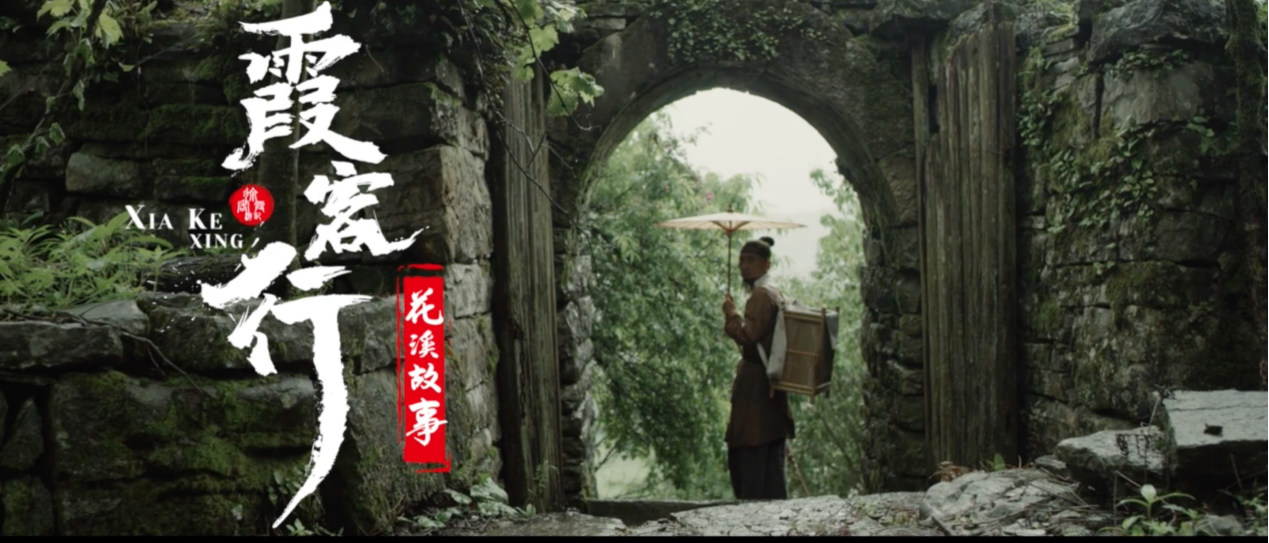 今日贵州沿霞客足迹与时空对话花溪故事霞客行