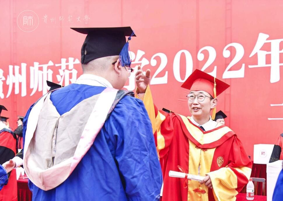 贵州师范大学举行2022年毕业典礼