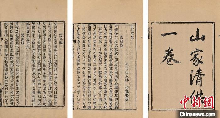 侨乡石狮：宋元海丝宴敢为天下“鲜”