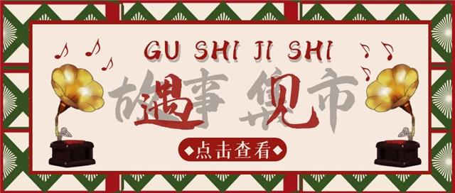 换图