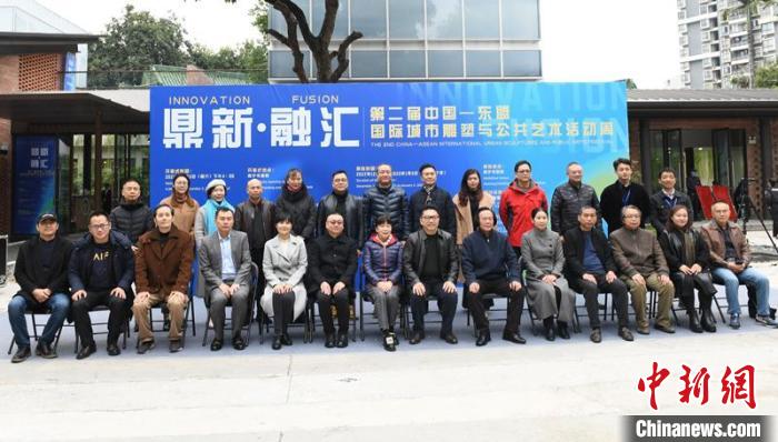 第二届中国—东盟国际城市雕塑与公共艺术活动周在南宁开幕