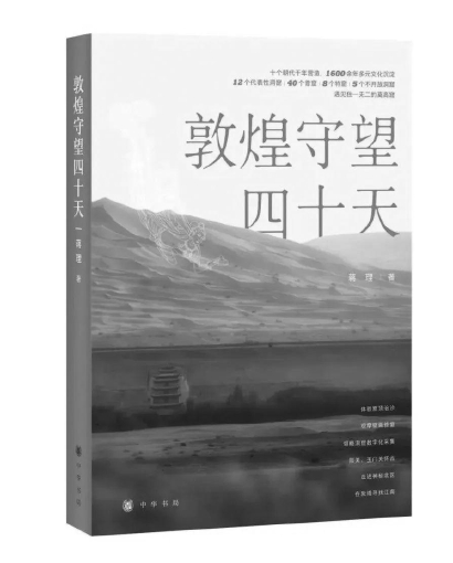 看得懂的学术通识书搭建亲近经典的桥梁