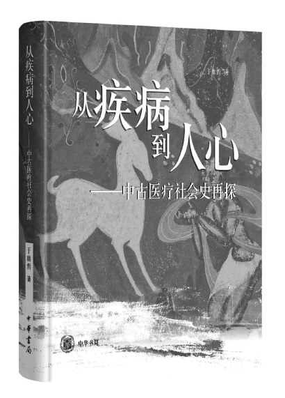 看得懂的学术通识书搭建亲近经典的桥梁