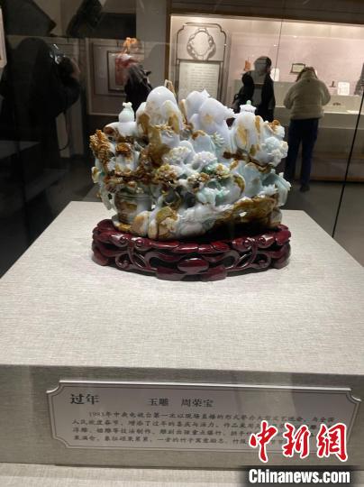 玉雕作品《过年》。　许婧 摄