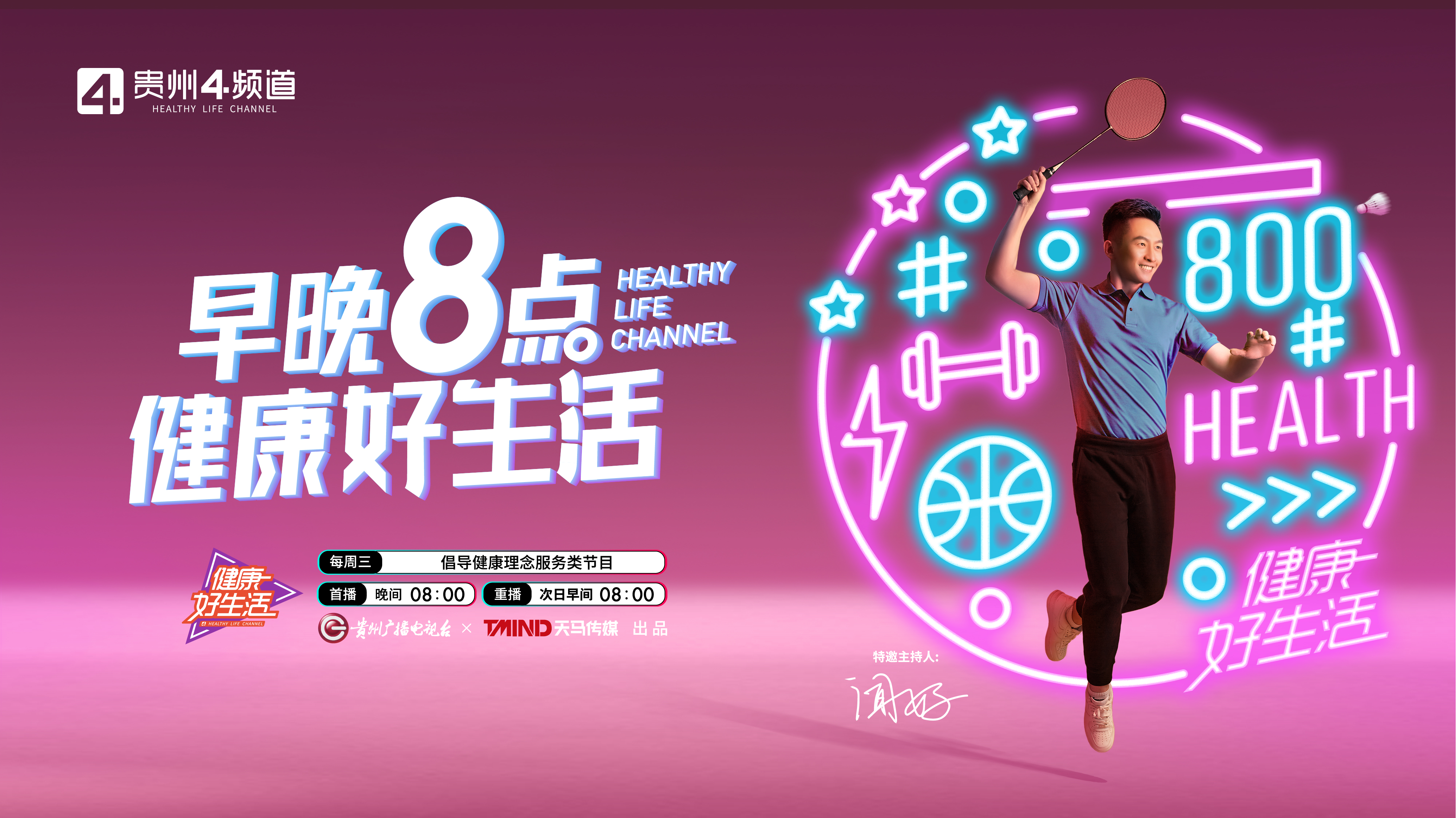 元气加油站岩壁上的芭蕾你敢来挑战吗