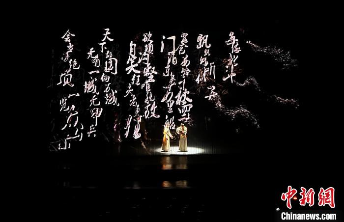 图为中国首部“诗圣”题材舞剧《杜甫》演出现场。　贾楠 摄