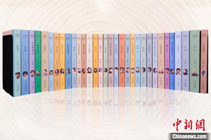 收录王蒙、梁晓声等32位作家自选作品经典中短篇小说集“年轮典存”丛书出版