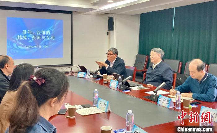 社科院文学所“跨文化论坛”：汉俳深刻反映中日文化交流