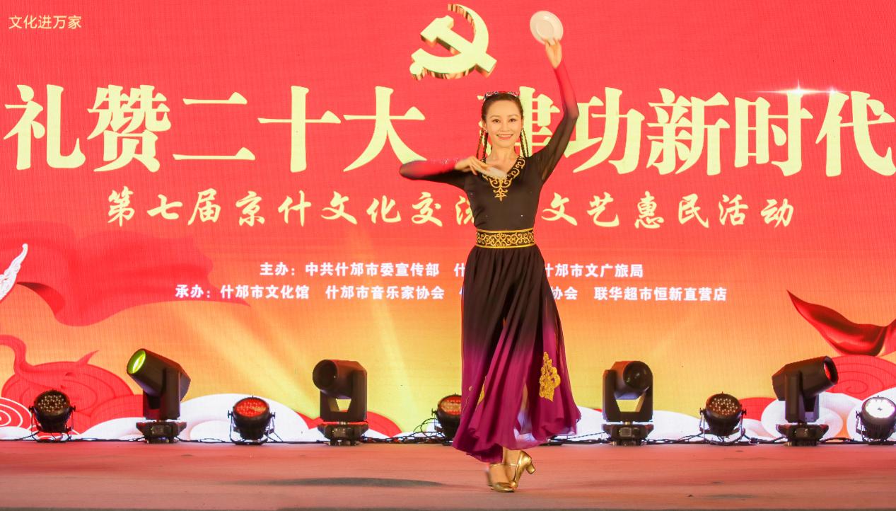 首都文艺志愿者入川送服务 开展第七届京什文化交流周