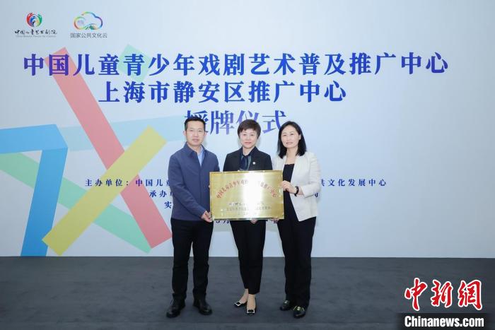 上海致力打造儿童青少年戏剧艺术普及推广“新地标”