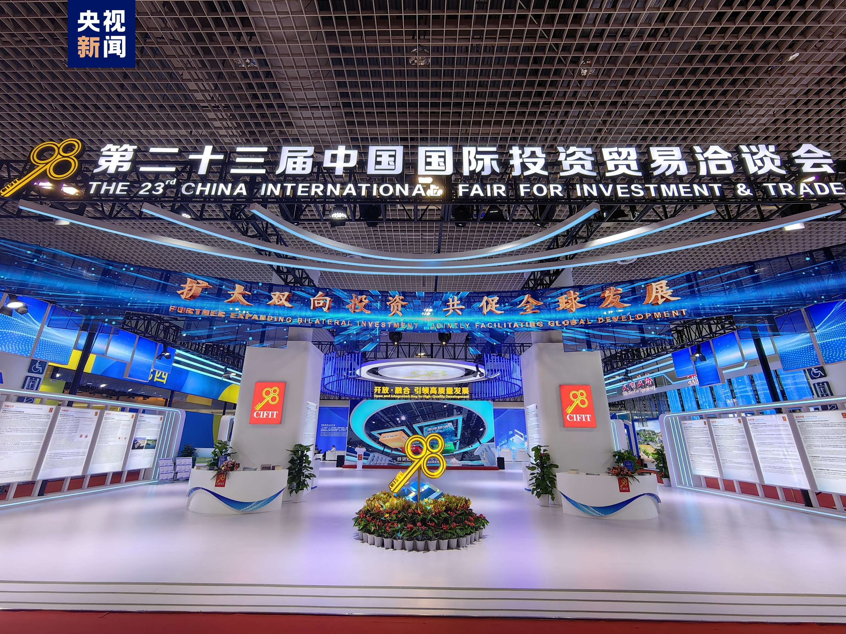 中国贸易信息网=中国贸易网官网下载