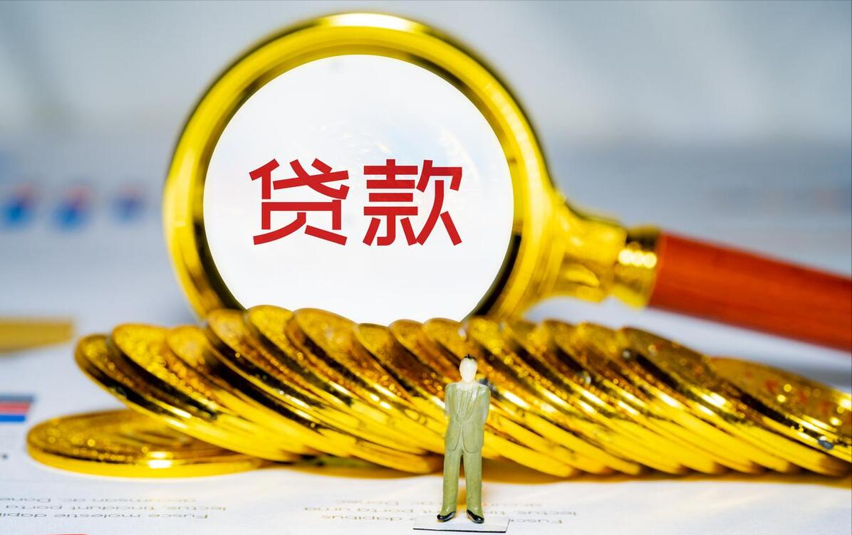 多家银行消费贷利率降至“2字头”