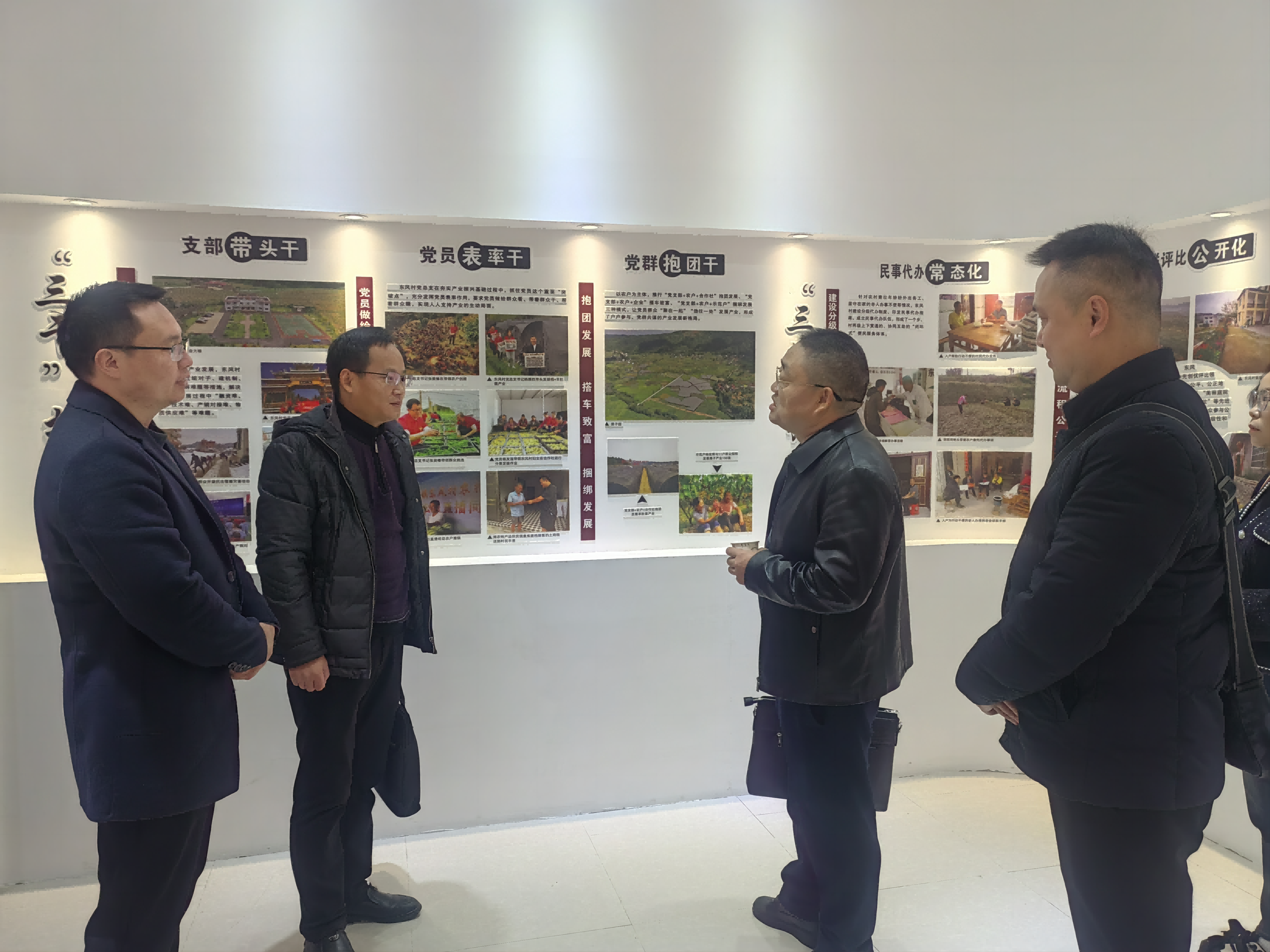 贵州省社会科学院研究员贵州省地理标志研究中心主任李发耀一行到天柱